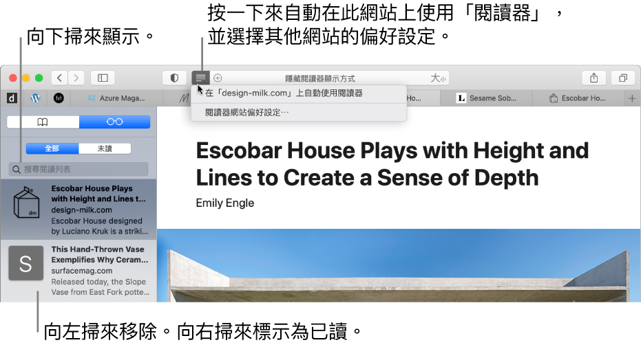 Safari 視窗顯示「閱讀列表」。