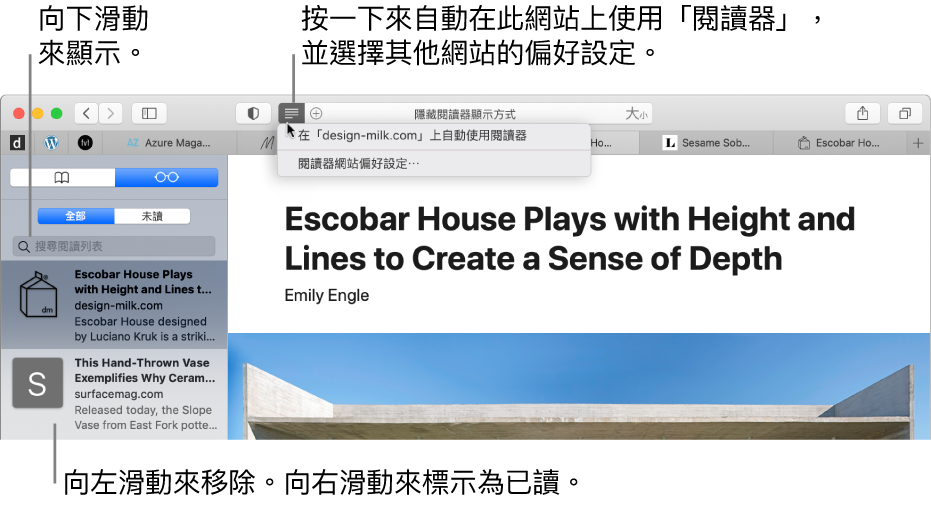 Safari 視窗顯示「閱讀列表」。