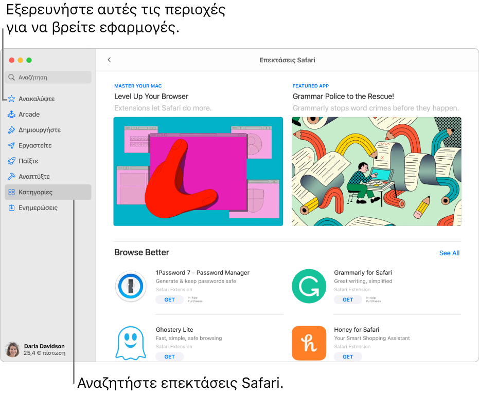 Η σελίδα «Επεκτάσεις Safari» στο Mac App Store. Η πλαϊνή στήλη στα αριστερά περιλαμβάνει συνδέσμους προς άλλες σελίδες: Ανακάλυψη, Arcade, Δημιουργία, Εργασία, Παιχνίδι, Ανάπτυξη, Κατηγορίες και Ενημερώσεις. Στα δεξιά εμφανίζονται οι διαθέσιμες επεκτάσεις Safari.
