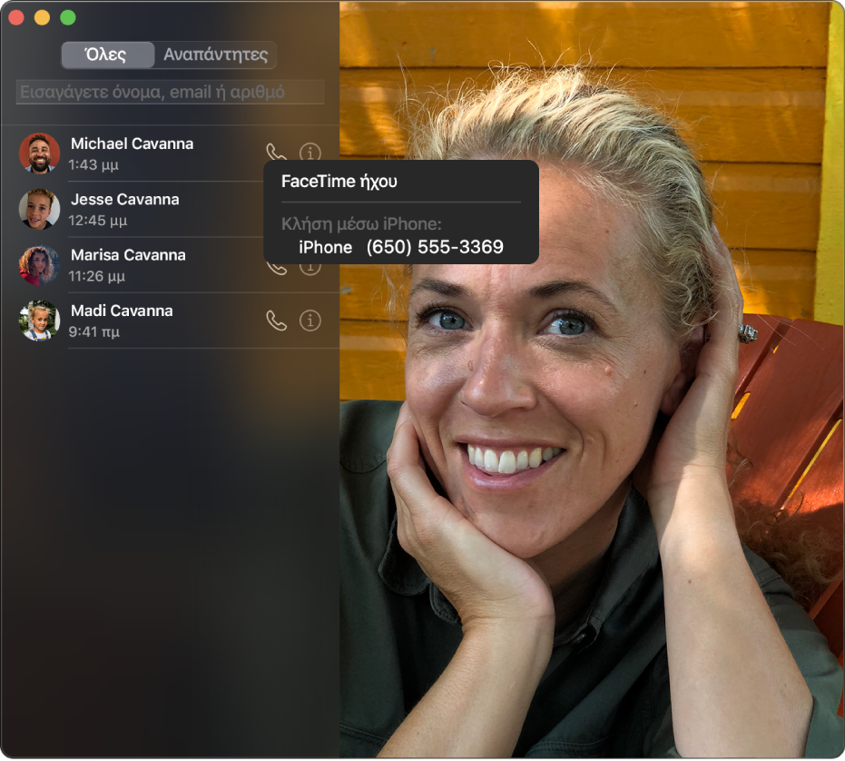Το παράθυρο του FaceTime όπου εμφανίζεται ο τρόπος πραγματοποίησης μιας ηχητικής κλήσης ή μιας τηλεφωνικής κλήσης FaceTime.