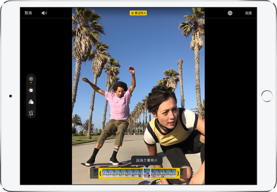 位於「編輯」模式的「原況照片」。螢幕左側已選取「原況照片」按鈕。照片位於螢幕中央，「原況照片」影格顯示於下方。選取的「主要照片」影格帶有白色外框;「設為主要照片」選項顯示在影格上方。