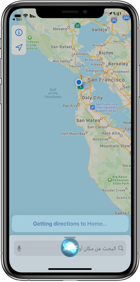 خريطة تعرض استجابة Siri "معرفة الاتجاهات إلى المنزل" في أسفل الشاشة.