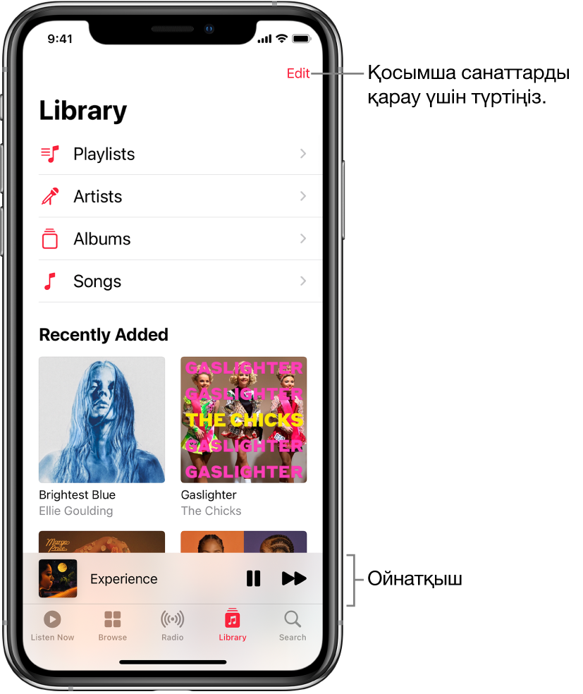 Санаттар тізімін, соның ішінде Playlists, Artists, Albums және Songs параметрлерін көрсетіп тұрған Library экраны. Recently Added тақырыбы тізімнің төменгі жағында пайда болады. Ағымдағы әннің атауын көрсетіп тұрған ойнатқыш пен Pause және Next түймелері төменгі жаққа жақын пайда болады.