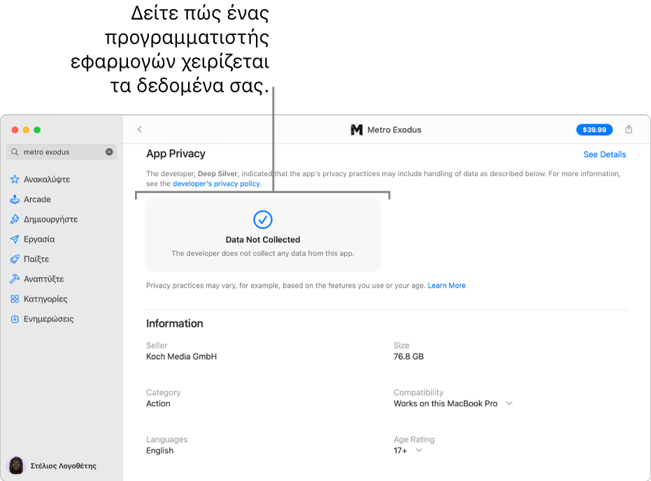 Ένα τμήμα της βασικής σελίδας του Mac App Store, που εμφανίζει την πολιτική απορρήτου του προγραμματιστή της επιλεγμένης εφαρμογής: Δεδομένα που χρησιμοποιούνται για την παρακολούθησή σας, Δεδομένα που συνδέονται με εσάς, και Δεδομένα που δεν συνδέονται με εσάς
