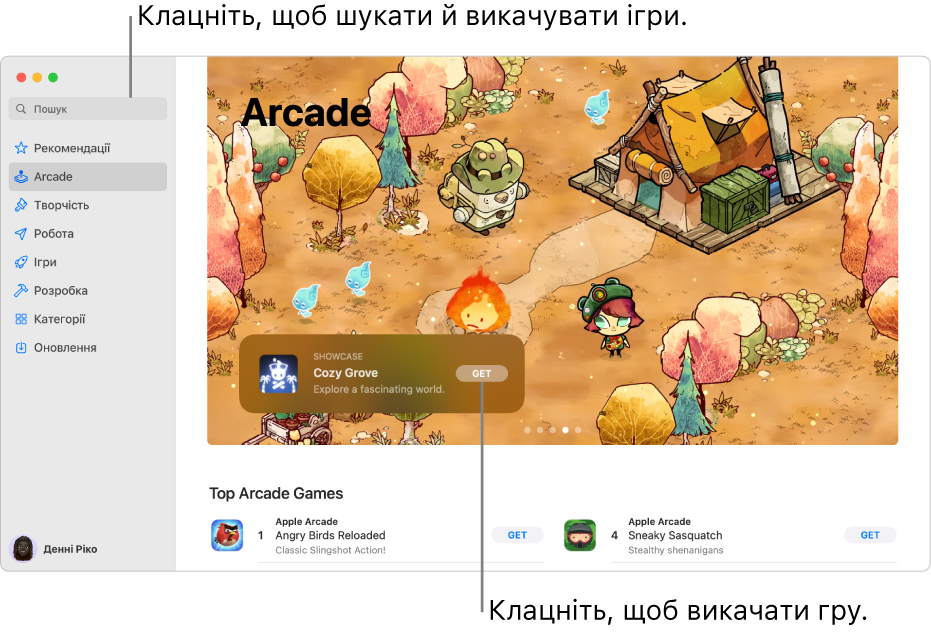 Головна сторінка Apple Arcade. Популярна гра відображається на панелі праворуч, а інші доступні ігри показані нижче.