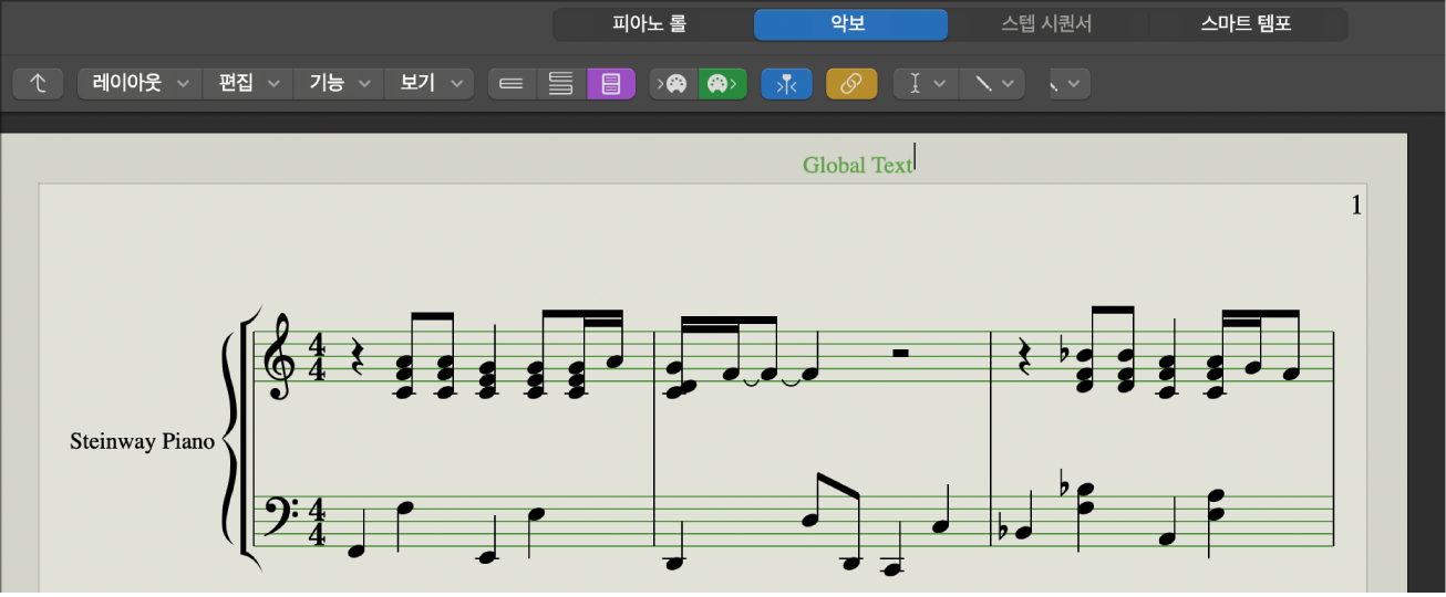 그림. 악보 편집기의 글로벌 텍스트 헤더.