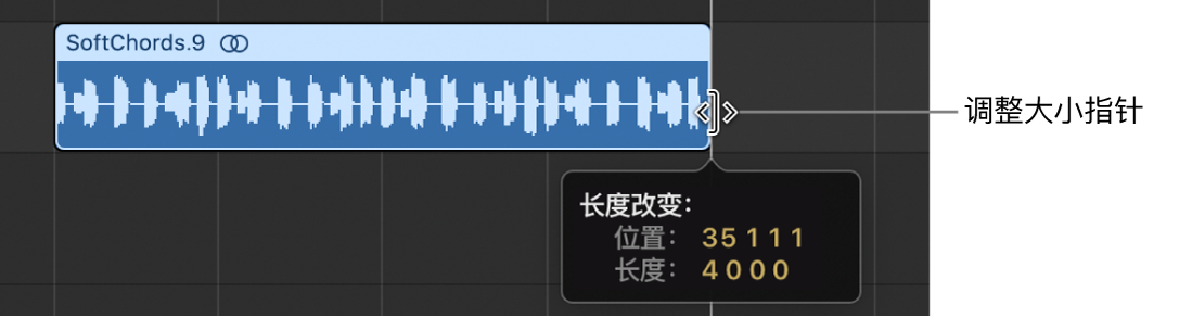 图。在轨道区域调整片段的大小。“帮助”标记会显示片段的长度。