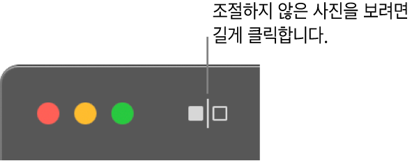 윈도우 왼쪽 상단에서 윈도우 제어기 옆에 있는 조절 없음 버튼.