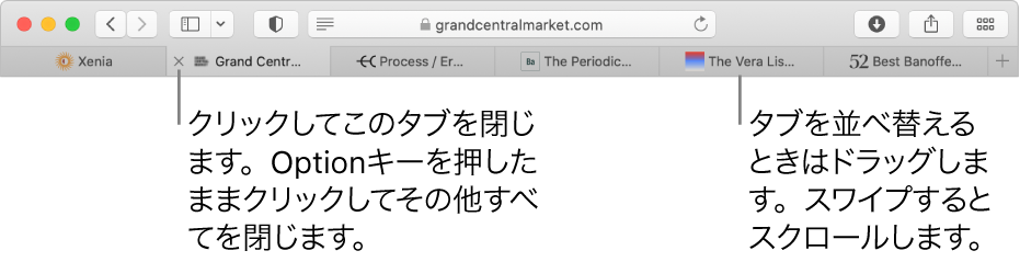 タブのあるSafariウインドウ。