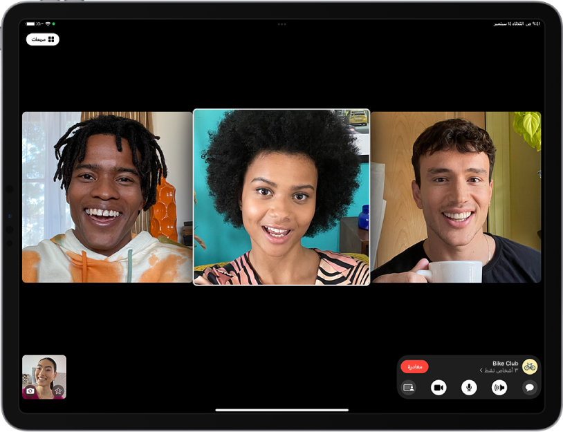 مكالمة FaceTime جماعية على تطبيق FaceTime.