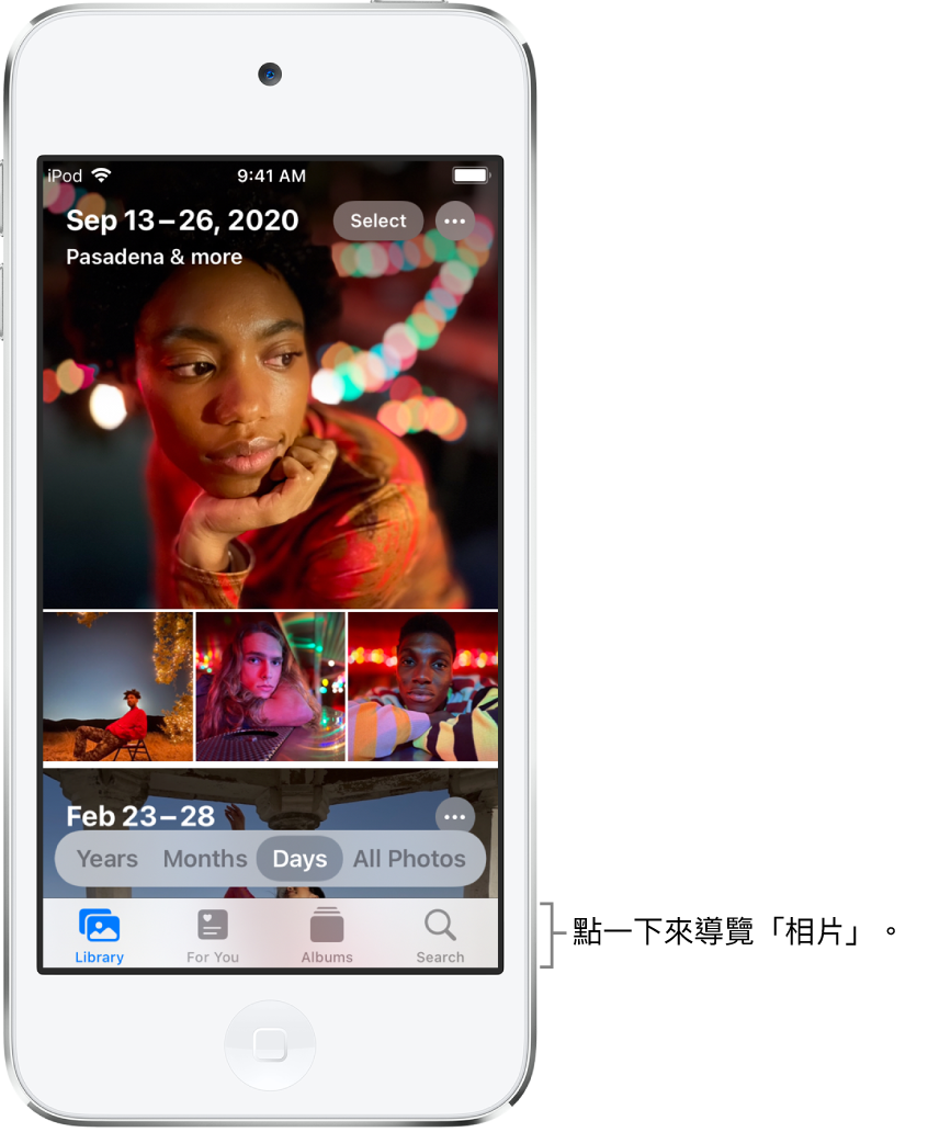 以「日」顯示方式顯示的相片圖庫。一部份的相片縮圖填滿螢幕。螢幕左上方為相片的拍攝日期和位置。右上方為「選擇」和「更多選項」按鈕。縮圖下方的選項可讓你以「年」、「月」、「日」和「所有相片」來查看相片。在底部的按鈕為「圖庫」、「為你推薦」、「相簿」和「搜尋」按鈕。