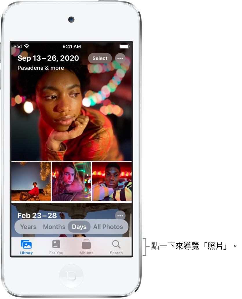 以「日」顯示方式顯示的照片圖庫。精選照片縮覽圖填滿螢幕。螢幕最上方為拍攝照片的日期和位置。右上角為「選取」和「更多選項」按鈕。縮覽圖下方為按「年」、「月」、「日」和「所有照片」檢視照片圖庫的選項。底部依序是「圖庫」、「為您推薦」、「相簿」和「搜尋」按鈕。