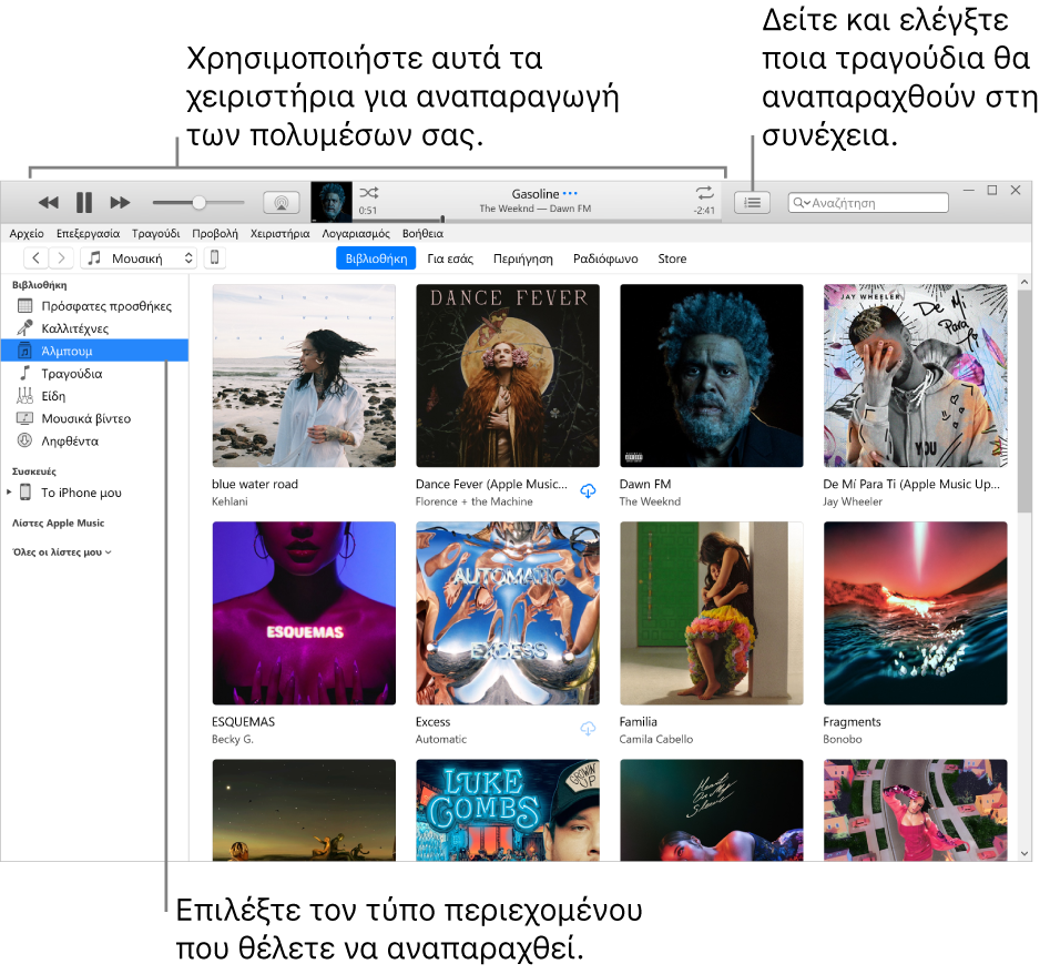 Το κύριο παράθυρο της βιβλιοθήκης iTunes: Στον πλοηγό, επιλέξτε τον τύπο πολυμέσου για αναπαραγωγή (όπως Μουσική). Χρησιμοποιήστε τα χειριστήρια στο μπάνερ στο επάνω μέρος για αναπαραγωγή των πολυμέσων σας και χρησιμοποιήστε το αναδυόμενο μενού «Επόμενο» στα δεξιά για διαφορετικούς τρόπους προβολής της βιβλιοθήκης σας.