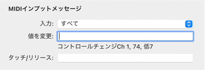 図。詳細表示モードの「メッセージを入力」パラメータ。