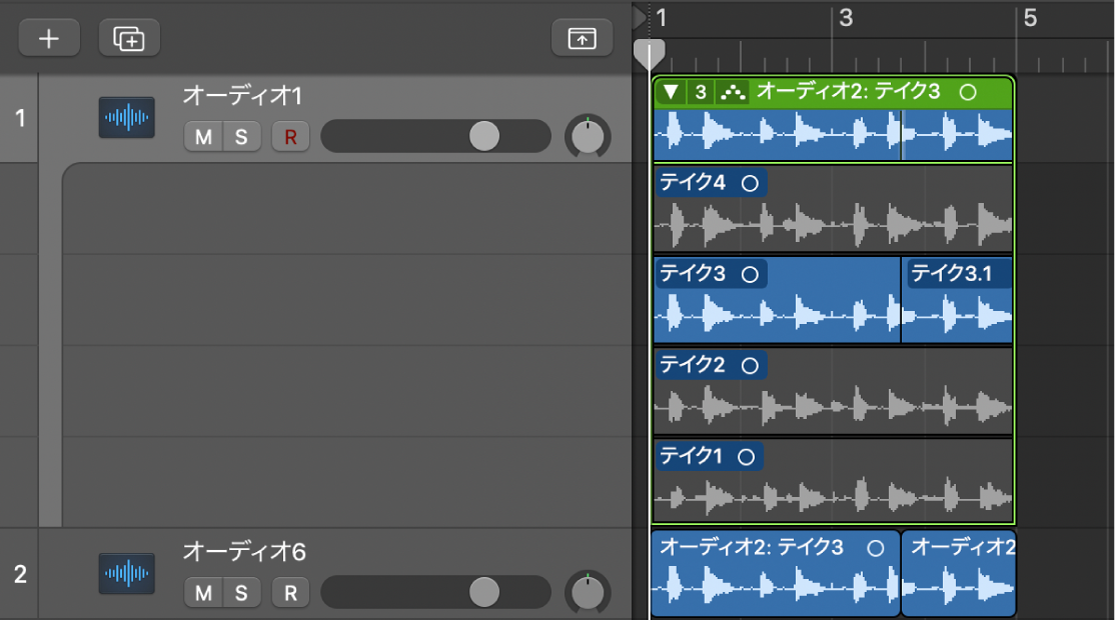 図。新しいトラックに書き出されたテイク。