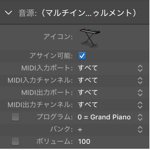 図。「プログラム」のパラメータとチェックボックスが表示された標準音源オブジェクトインスペクタ。