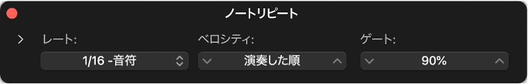 図。初期状態の「ノートリピート」ダイアログ