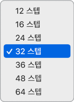 스텝 시퀀서 패턴 길이 팝업 메뉴가 열리고 선택 항목이 표시됨