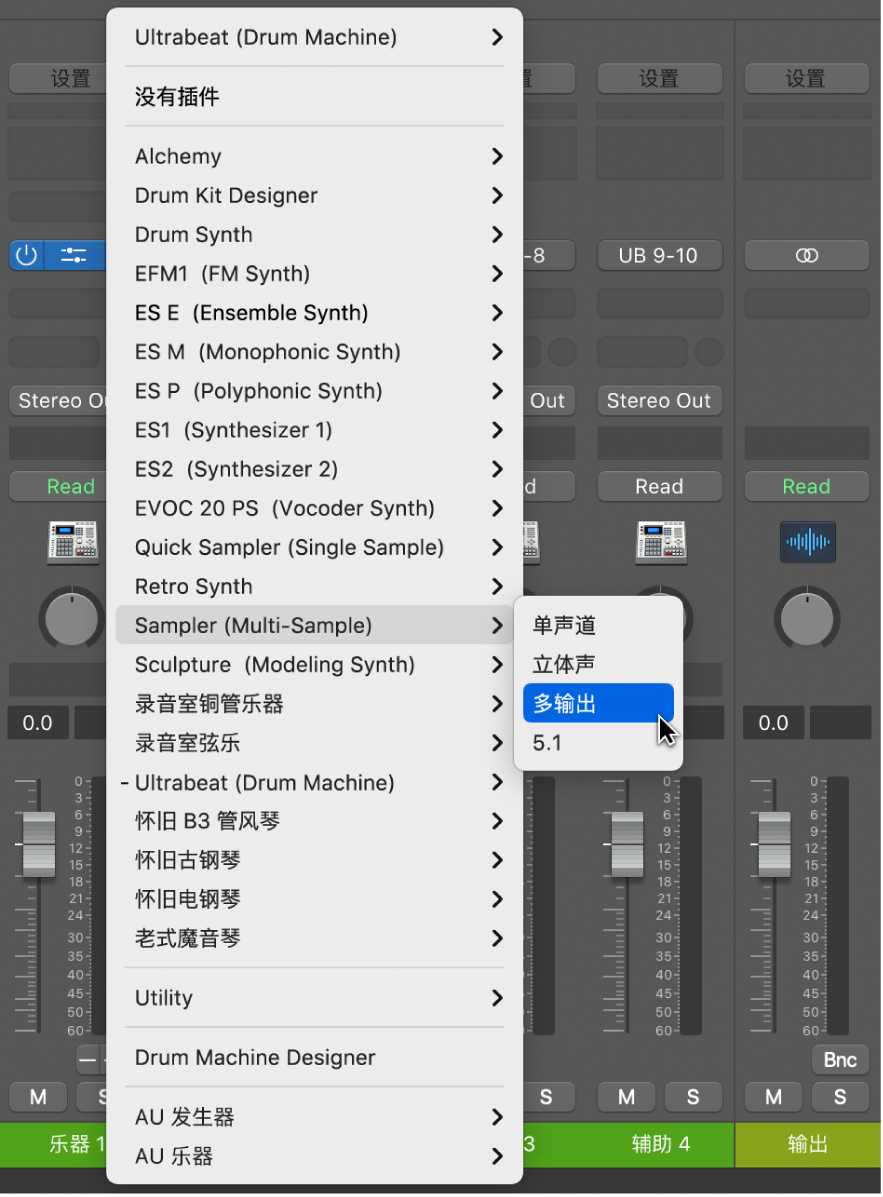 图。显示“采样器多输出”选项的乐器插槽弹出式菜单。