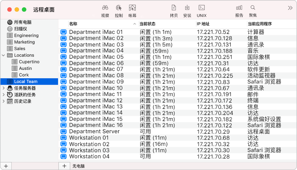 主窗口的图像