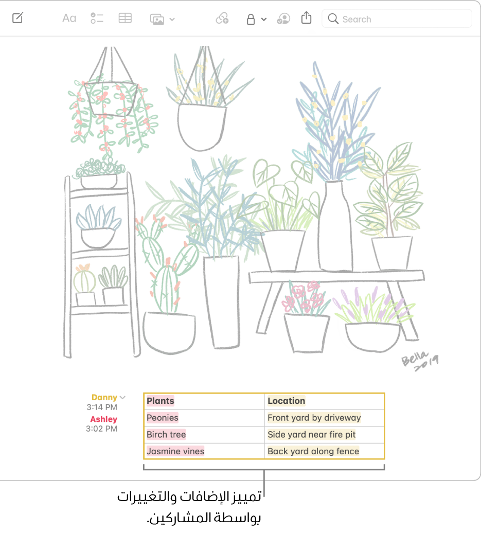 ملاحظة بها جدول يعرض قائمة بالنباتات ومواقعها حول المنزل. يتم تمييز التغييرات التي يجريها أي مشارك آخر.