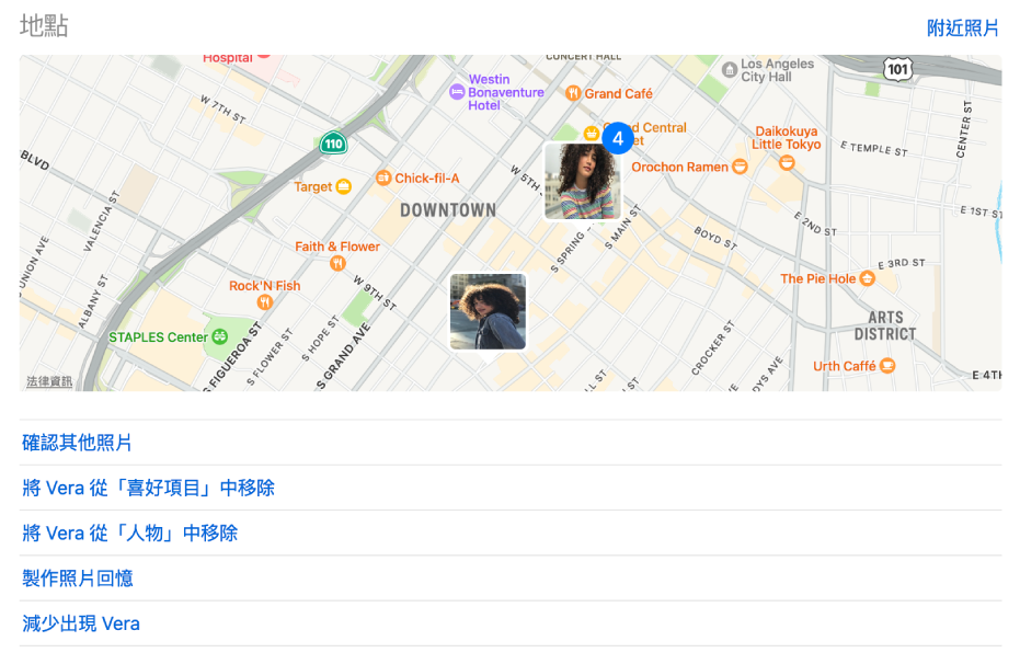 包含縮覽圖的地圖顯示人物照片拍攝的位置，以及地圖下方用於更改「人物」設定的指令。