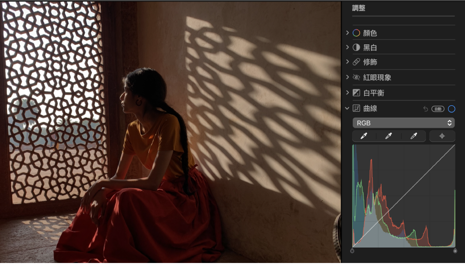 「曲線」調整前的照片。