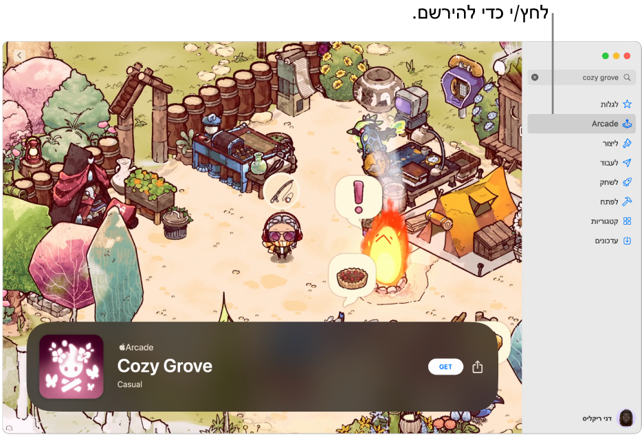 הדף הראשי של Apple Arcade. משחק פופולרי מוצג משמאל.