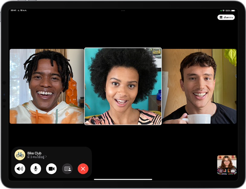 การโทร FaceTime แบบกลุ่มที่มีผู้เข้าร่วมสี่คน รวมถึงผู้สร้าง ผู้เข้าร่วมแต่ละคนจะแสดงอยู่ในช่องสี่เหลี่ยมที่แยกกัน ตัวควบคุม FaceTime อยู่ที่ด้านล่างสุดของหน้าจอ ซึ่งรวมถึงปุ่มเสียง ไมโครโฟน กล้อง แชร์เนื้อหา และวางสาย ด้านบนสุดของตัวควบคุมคือชื่อหรือ Apple ID ของกลุ่มหรือคนที่คุณกำลังพูดคุยอยู่และปุ่มข้อมูล