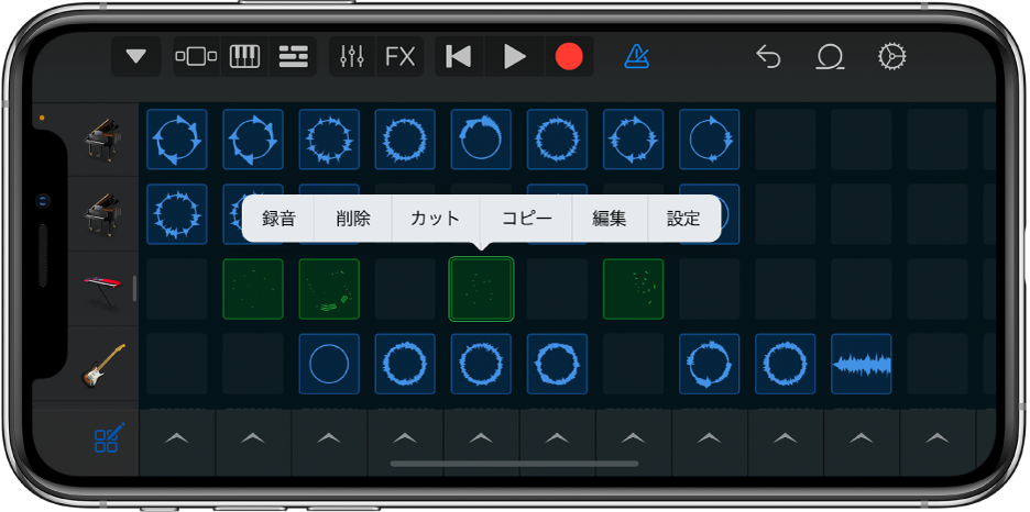 図。セル編集がオンになっているLive Loopsグリッド。