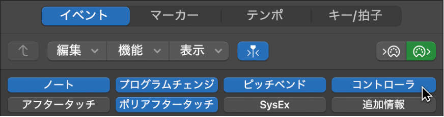 図。イベントタイプのボタンが表示された「イベントリスト」。