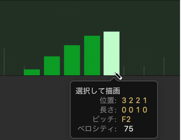 図。レーンで左右にドラッグして複数のイベントを作成する。