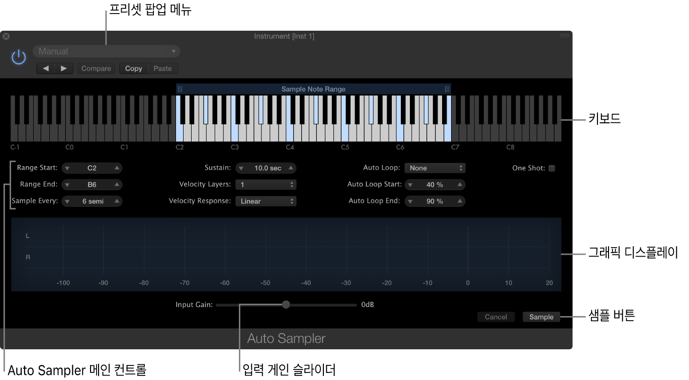 그림. 영역과 컨트롤이 표시되는 Auto Sampler 플러그인 윈도우.