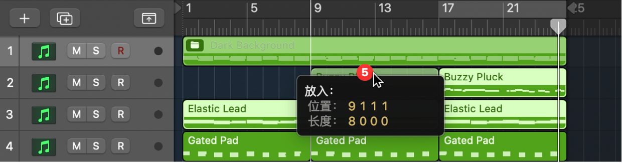 图。拖入文件夹中的片段。