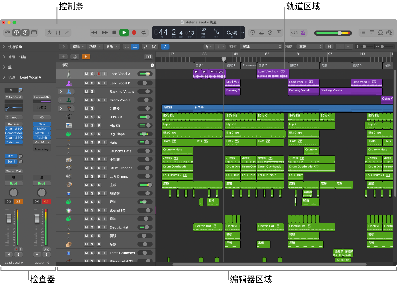 图。Logic Pro 主窗口。