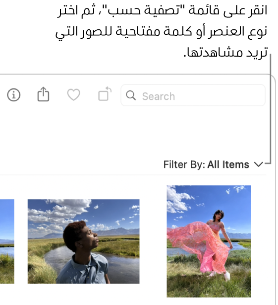 تم تعيين القائمة المنبثقة تصفية حسب لعرض جميع العناصر.