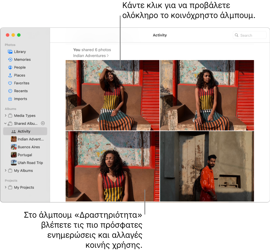 Το παράθυρο Φωτογραφιών, με επιλεγμένη τη «Δραστηριότητα» στην πλαϊνή στήλη και το άλμπουμ «Δραστηριότητα» να εμφανίζεται στα δεξιά.
