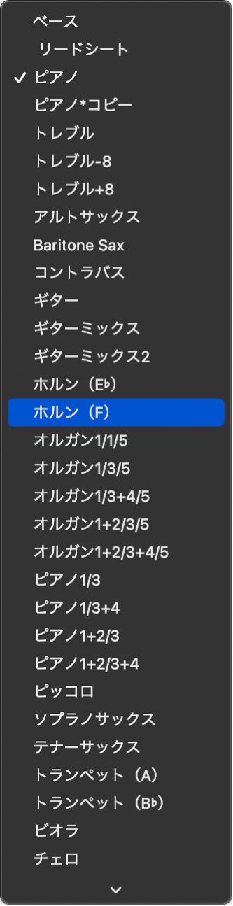 図。表示パラメータボックスの「スタイル」ポップアップメニュー。