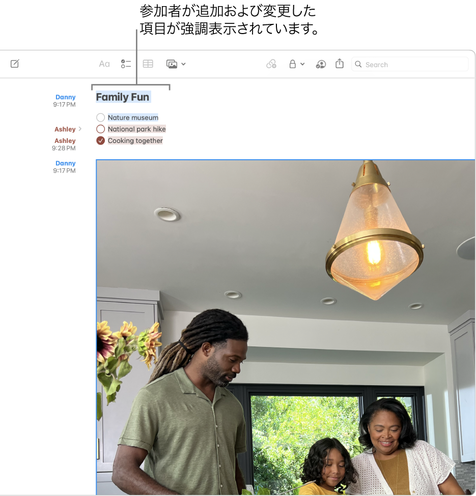 チェックリストが含まれているメモ。家族の予定のリストが表示されています。別の参加者の変更内容がハイライトされています。
