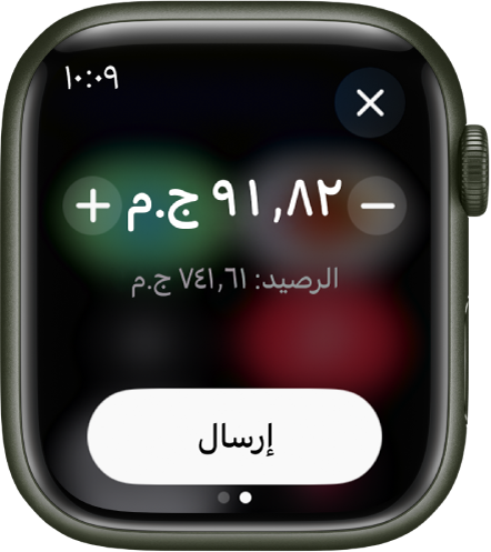 شاشة الرسائل تعرض عملية دفع قيد التحضير في Apple Cash. مبلغ بالدولار في الأعلى. ويظهر الرصيد الحالي أدناه، وزر إرسال في الأسفل.