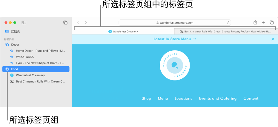 Safari 浏览器窗口，显示标签页组已选中的边栏。