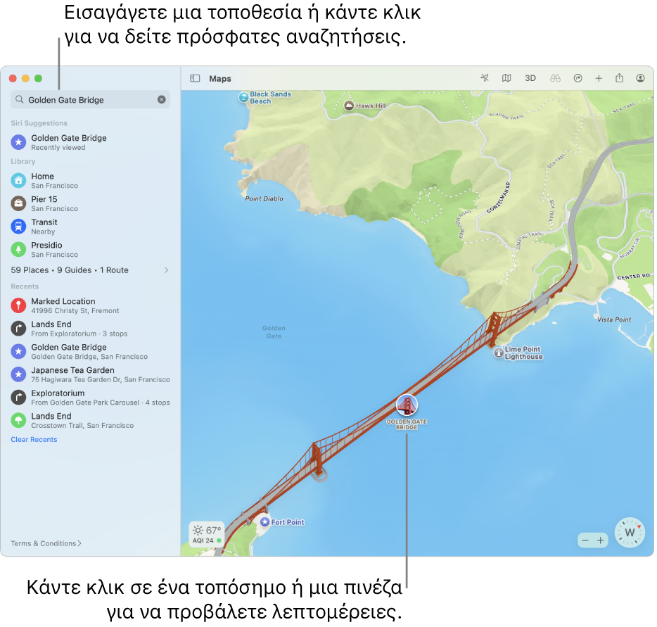 Εισαγάγετε μια τοποθεσία στο πεδίο αναζήτησης ή κάντε κλικ σε αυτήν για να δείτε πρόσφατες αναζητήσεις. Κάντε κλικ σε ένα τοπόσημο ή σε μια πινέζα για την προβολή λεπτομερειών.
