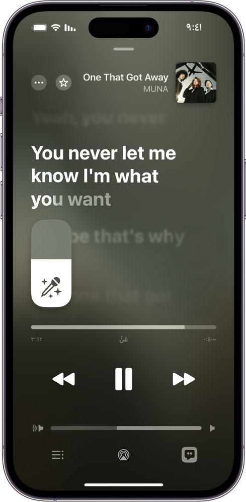 تعرض شاشة "قيد التشغيل" شريط تمرير Apple Music Sing أعلى يمين الخط الزمني. يتم تمييز كلمات الأغنية الجاري تشغيلها حاليًا.