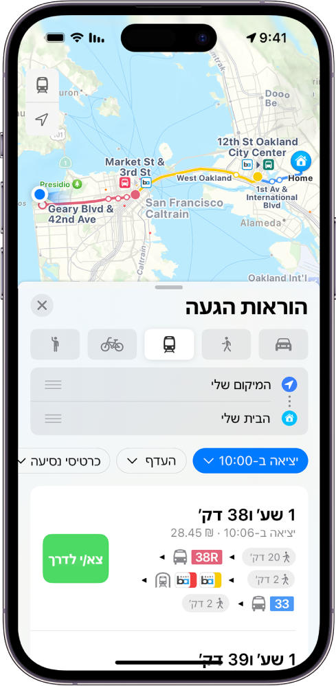 מפה שמציגה מסלולי תחבורה ציבורית. כרטיס המסלול בתחתית המסך מספק פרטים על המסלול, כולל משך הנסיעה והעלות הכוללת. כפתור ״נצא לדרך״ מופיע משמאל לפרטים.