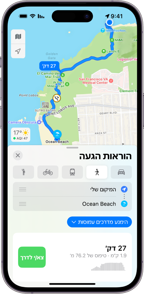 מפה שמציגה מסלול הליכה. כרטיס המסלול בתחתית המסך מספק פרטים על המסלול, כולל משך הנסיעה והפרשי הגובה במסלול. כפתור ״נצא לדרך״ מופיע משמאל לפרטים.