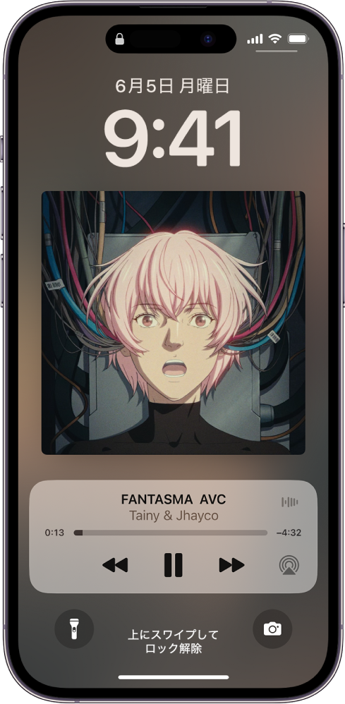 ロック画面。アルバムジャケットと、その下にリモートデバイスでのミュージック再生用のコントロールが表示されています。