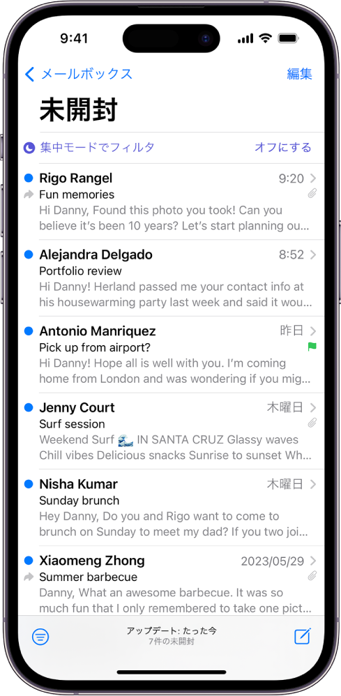受信ボックス。メールのリストが表示されています。メールのリストの上には、「集中モードでフィルタ」というラベルがあり、その右には「オフにする」と表示されています。