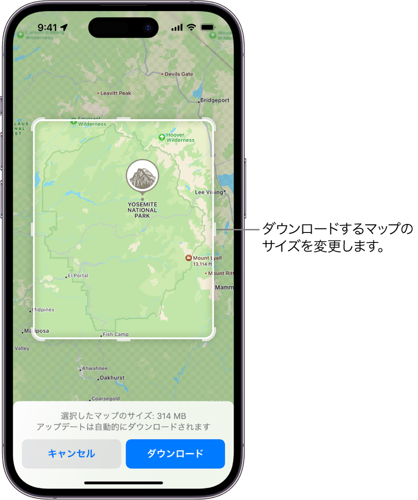 国立公園のマップ。公園はハンドル付きの長方形で囲まれています。これを動かすことで、ダウンロードするマップのサイズを変更できます。選択したマップのダウンロードサイズは、マップの下部付近に表示されます。画面下部に「キャンセル」と「ダウンロード」ボタンがあります。