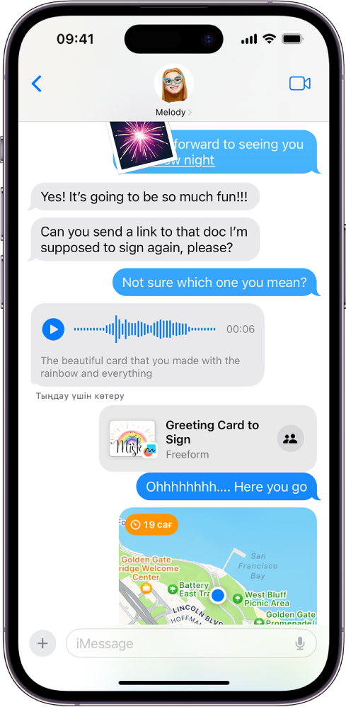 iMessage мүмкіндіктерін көрсетіп тұрған iMessage сұхбаты.