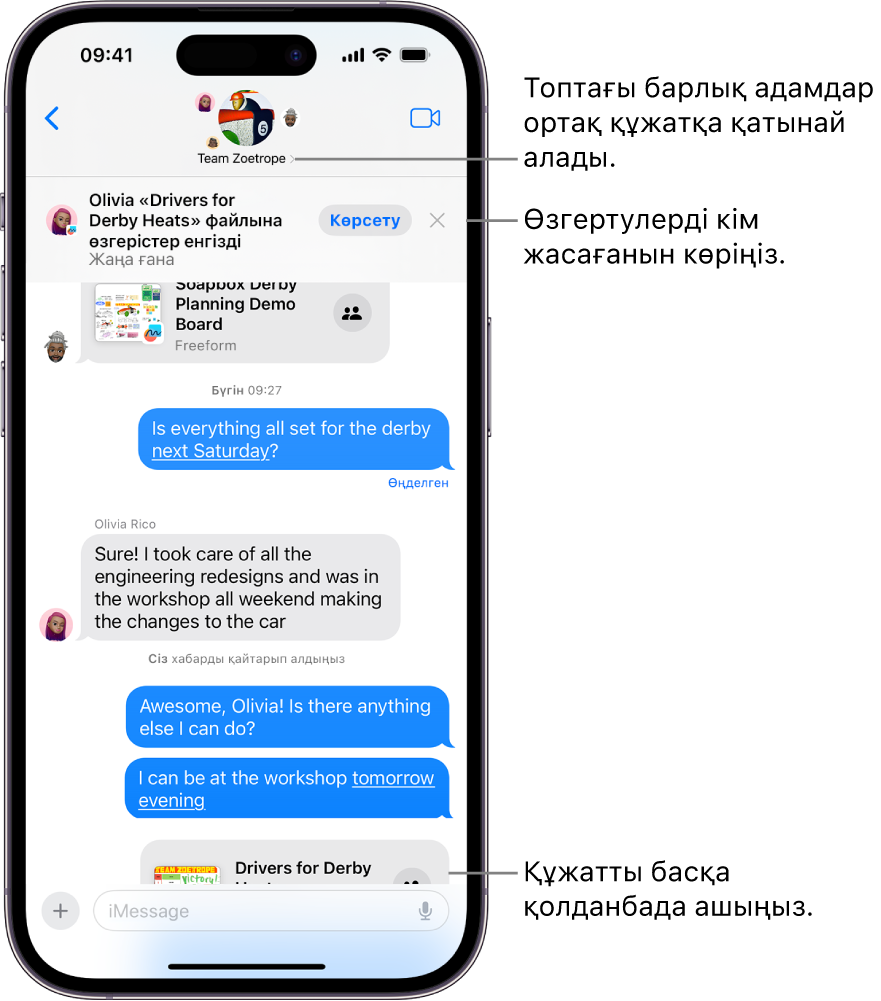 «Хабарлар» қолданбасындағы топтық сұхбат, соның ішінде сұхбат терезесінің жоғарғы жағындағы бірлесіп жұмыс істеу шақыруы және жаңартулар.